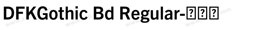 DFKGothic Bd Regular字体转换 DFKGothic Bd Regular字体转换